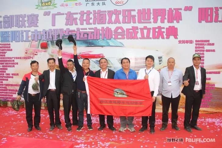 上周末，*江阳**打造了一场越野狂欢嘉年华，现场燃爆……｜自驾地理