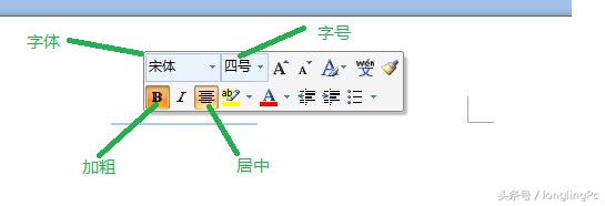 文档排版布局成左右两边怎么办,word文档怎么横竖混合排版