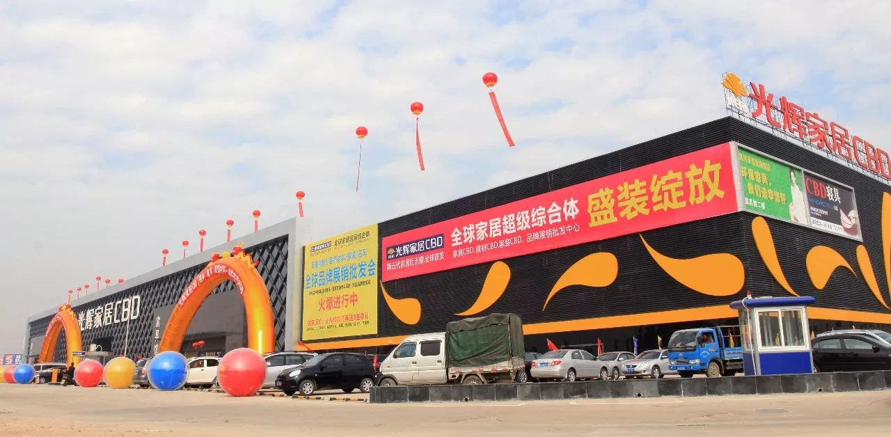 广州家居卖场排名,广州家具卖场推荐