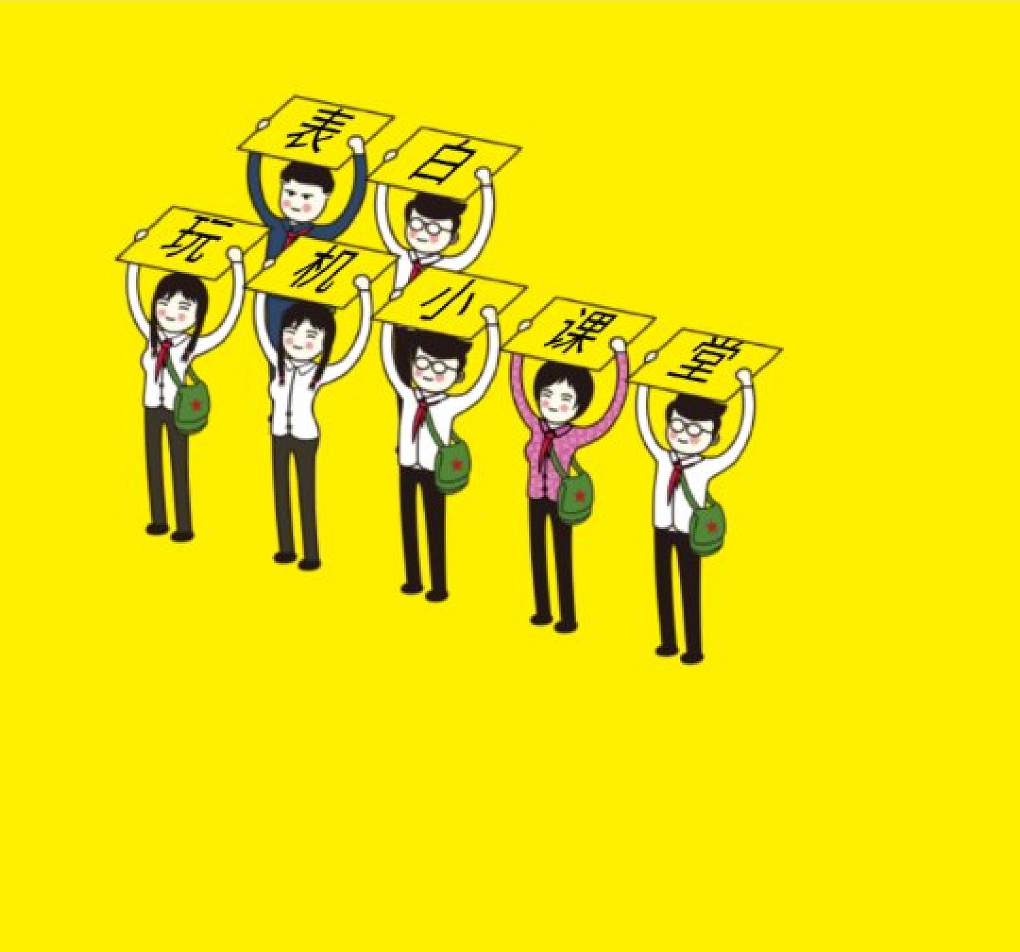 表白神器绝对一次就成功,5款表白神器