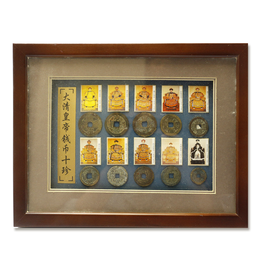 十帝钱形状,清十帝钱真品