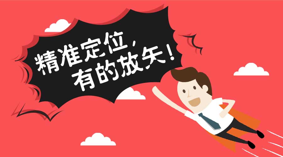 申论作文开头写作思路,申论作文开头技巧你值得拥有