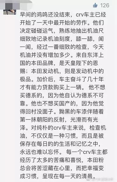 本田思域为什么被疯狂diss,思域为什么这么多人都吐槽