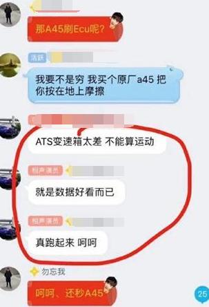 秒天秒地秒思域什么梗,思域调侃是什么梗
