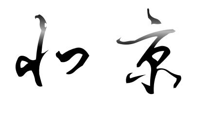 让*欲人**罢不能的冷门网站