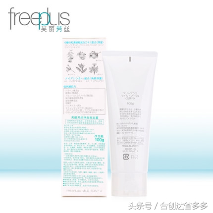 口碑最好的爽肤水排行榜前十名,公认的十大好用爽肤水排行榜