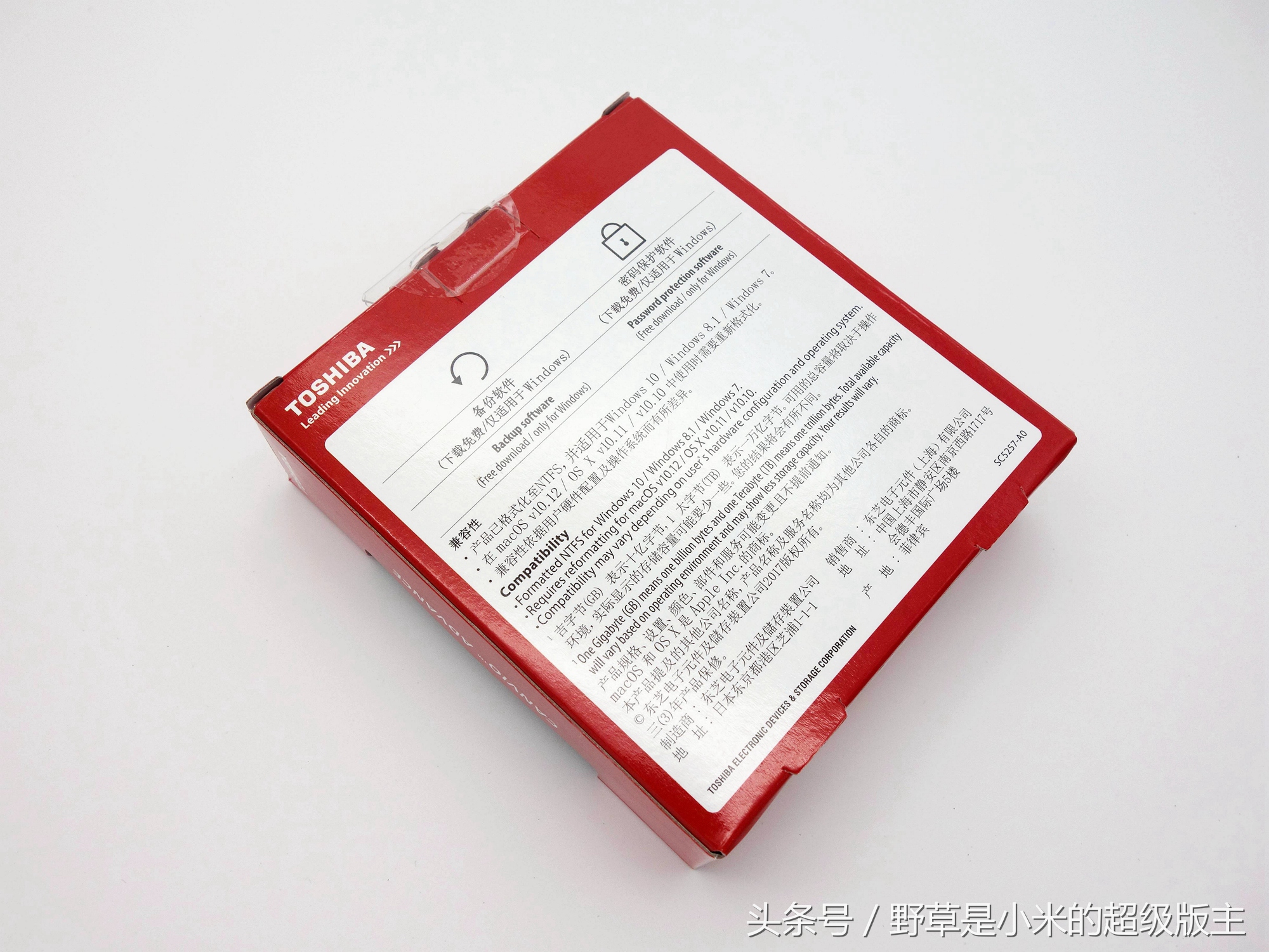 东芝slim移动硬盘评测,东芝高端移动硬盘推荐