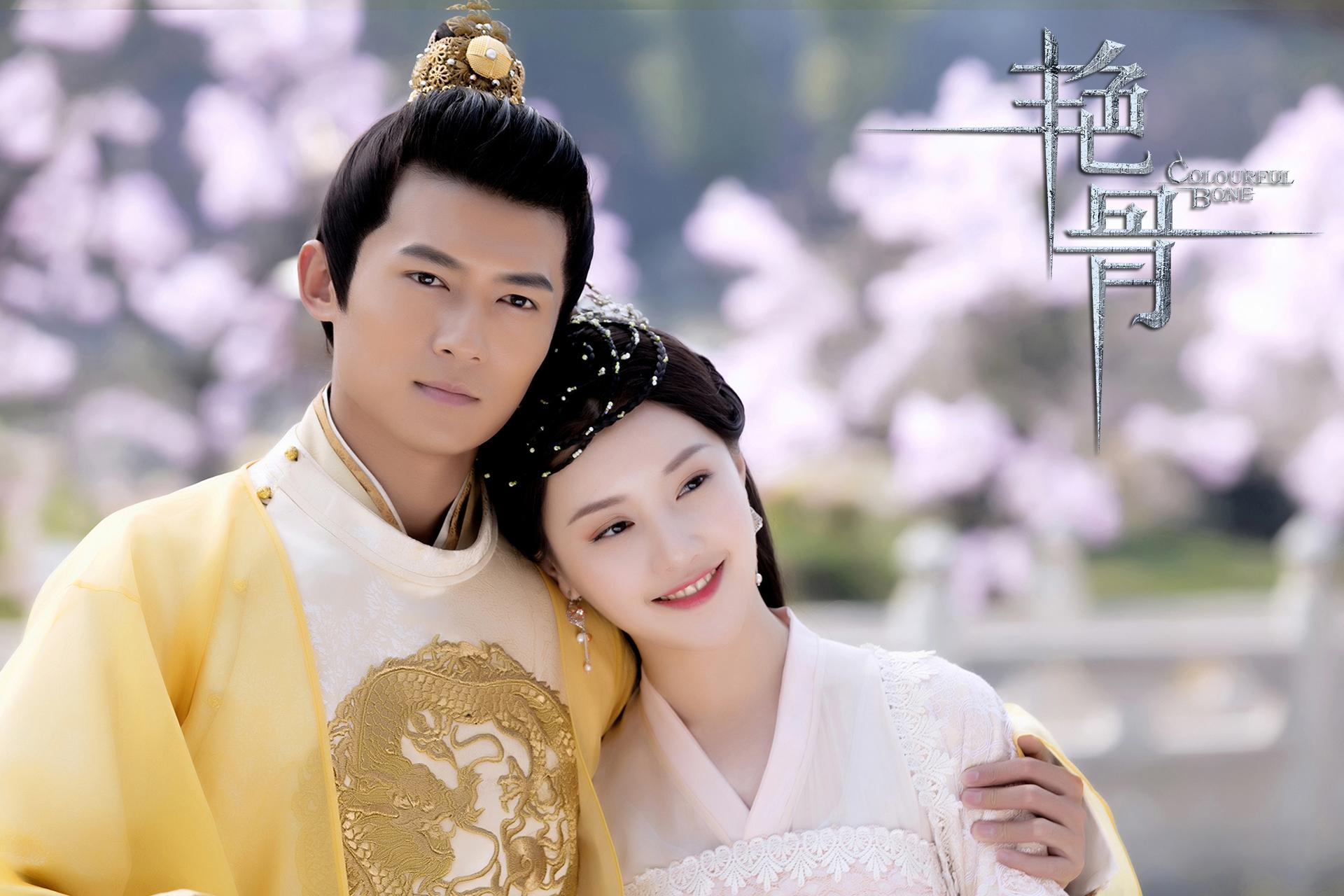 艳骨大结局片段,艳骨大结局免费