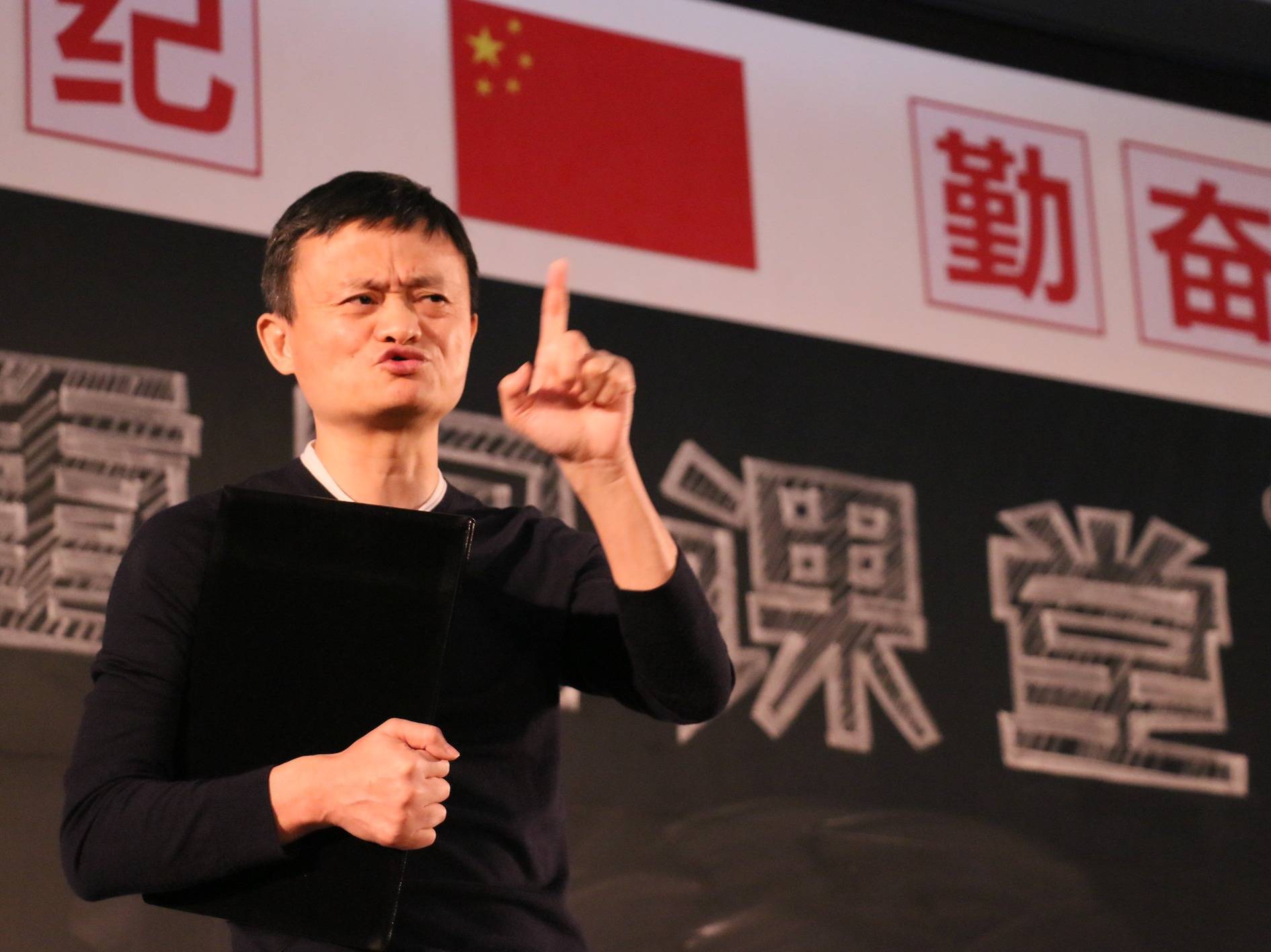 马云谈小学生沉迷《王者光荣》：作为父母，我不高兴