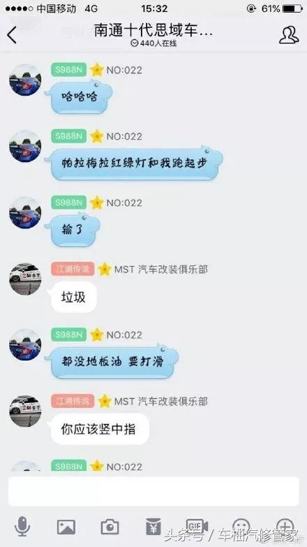 思域怎么了什么梗,嘲讽思域的梗有哪些