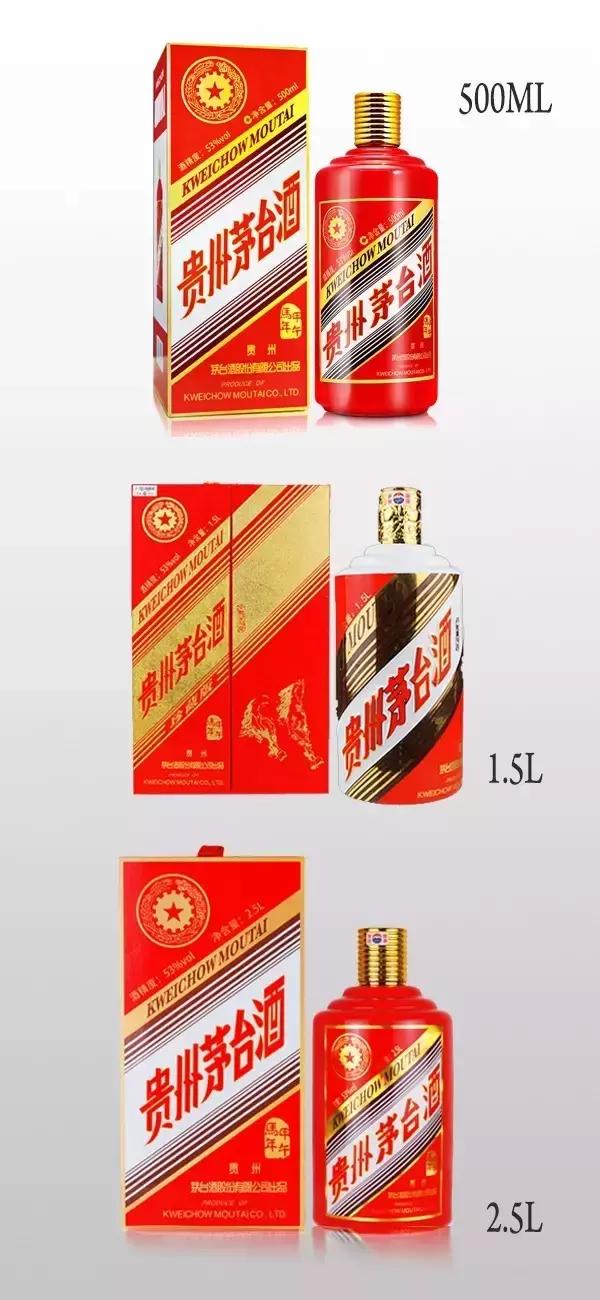 狗年生肖茅台酒鉴别方法整箱,茅台王子狗年生肖酒与普通王子酒