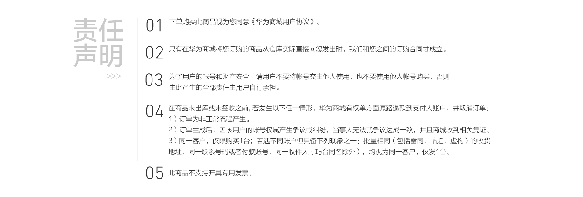 光荣畅玩7x详细参数,光荣畅玩7x高配版是哪款