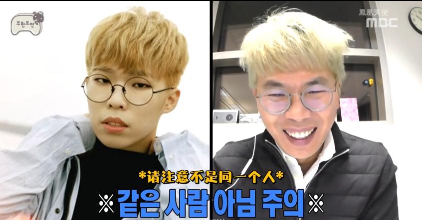 每一帧都是笑点,无限挑战的搞笑失败名场面