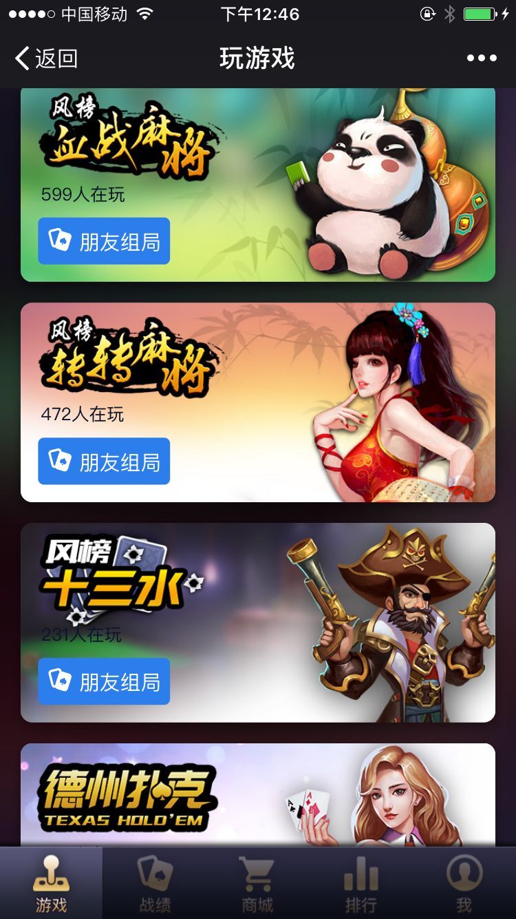 浅析棋牌游戏的各种分类新手必读,h5棋牌搭建全套教程游戏推荐