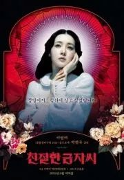 值得你观看的5部韩国犯罪电影,豆瓣评分高的韩国犯罪电影排行榜