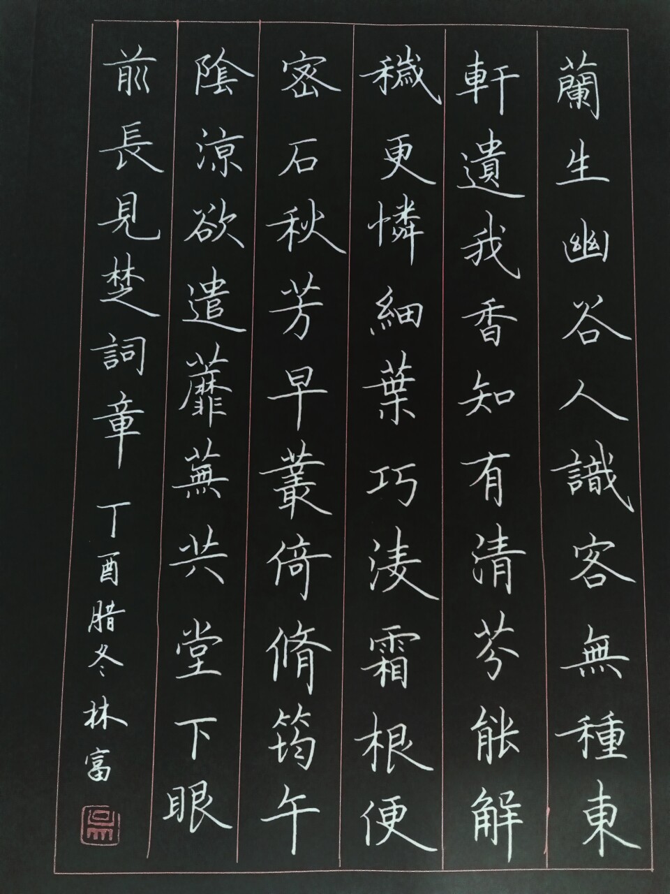 怎么才能写好钢笔字呢,怎么才能写好钢笔字