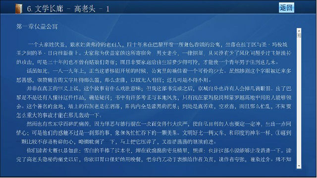 监狱电视教学系统,拘留所电教系统