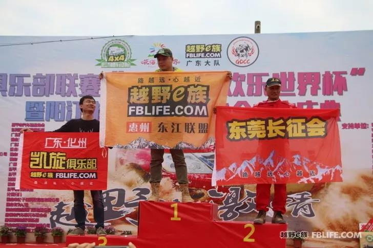 上周末，*江阳**打造了一场越野狂欢嘉年华，现场燃爆……｜自驾地理