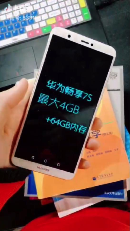 华为畅享7s深度测试,华为畅享7s测评