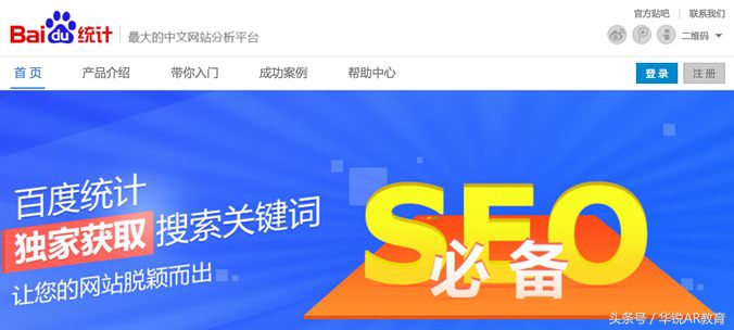 常用网络营销工具介绍,网络营销新手必备工具