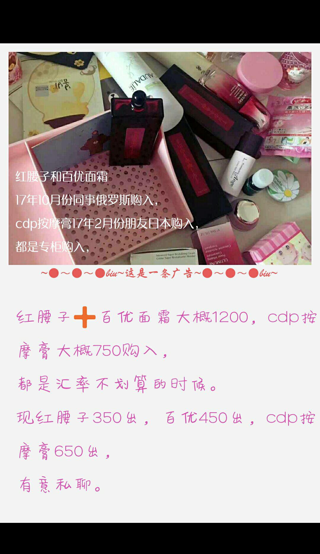 护肤品微商新人发朋友圈文案,微商朋友圈文案怎么写吸引人