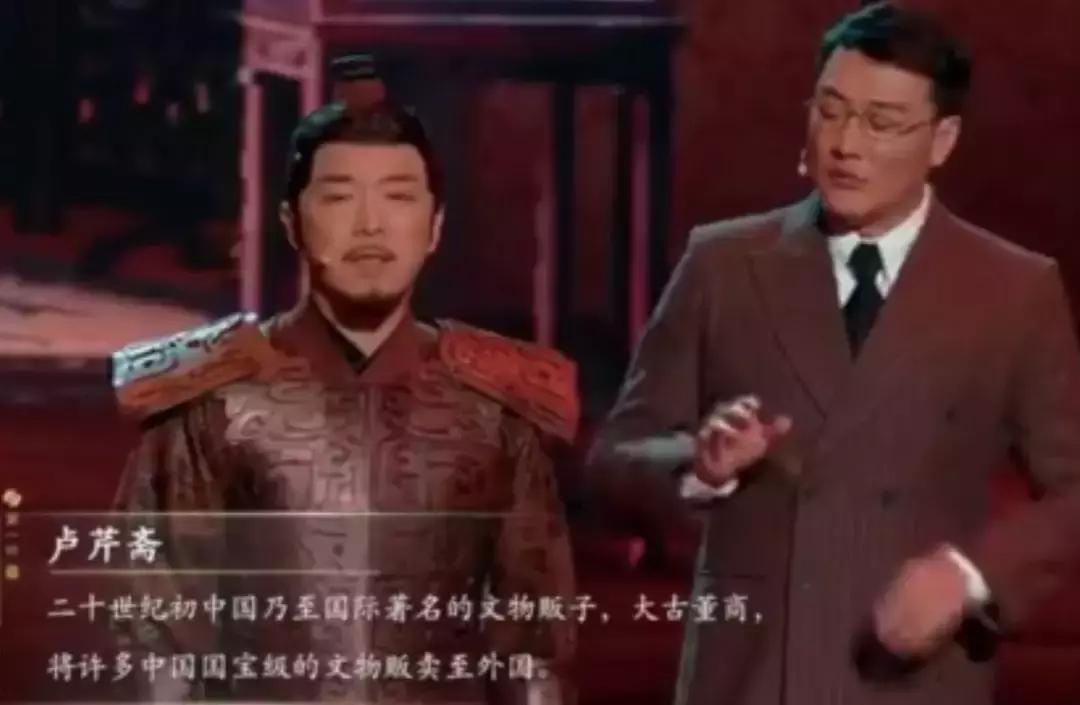 他是《国家宝藏》中的*物文**贩子，流失海外的*物文**一半是他倒卖的！