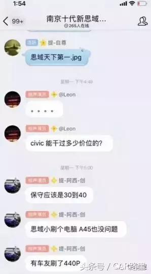 思域秒天秒地秒空气,思域秒天秒地秒空气的真实视频