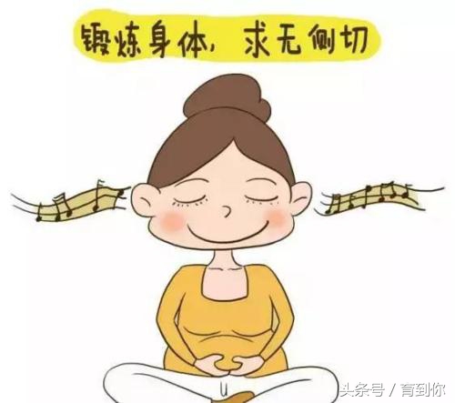 产妇顺产也要挨一刀？不知道这些，遗憾终身！｜会阴侧切伤害大