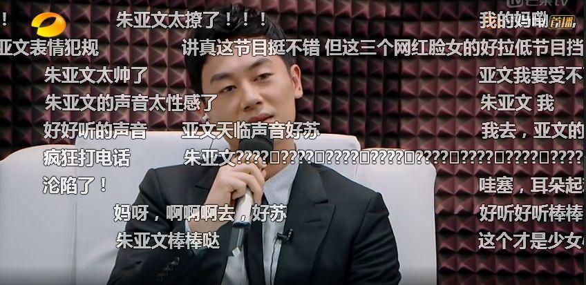 朱亚文真的很宠沈佳妮吗,朱亚文喜欢过刘亦菲吗