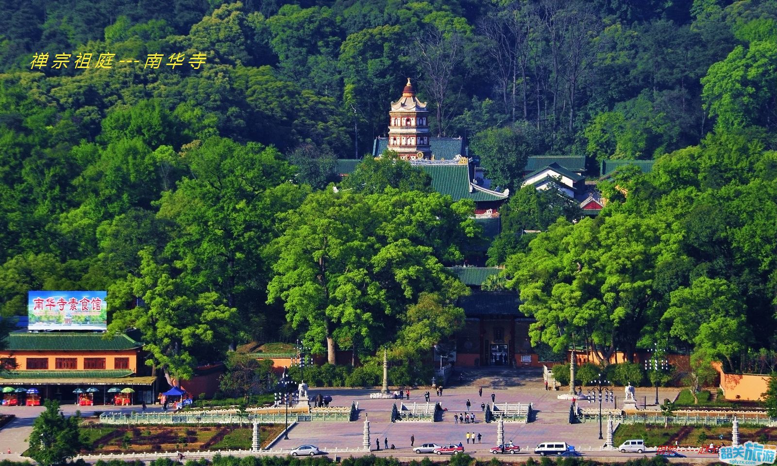 领略丹霞山风景,广东旅游之丹霞山游记