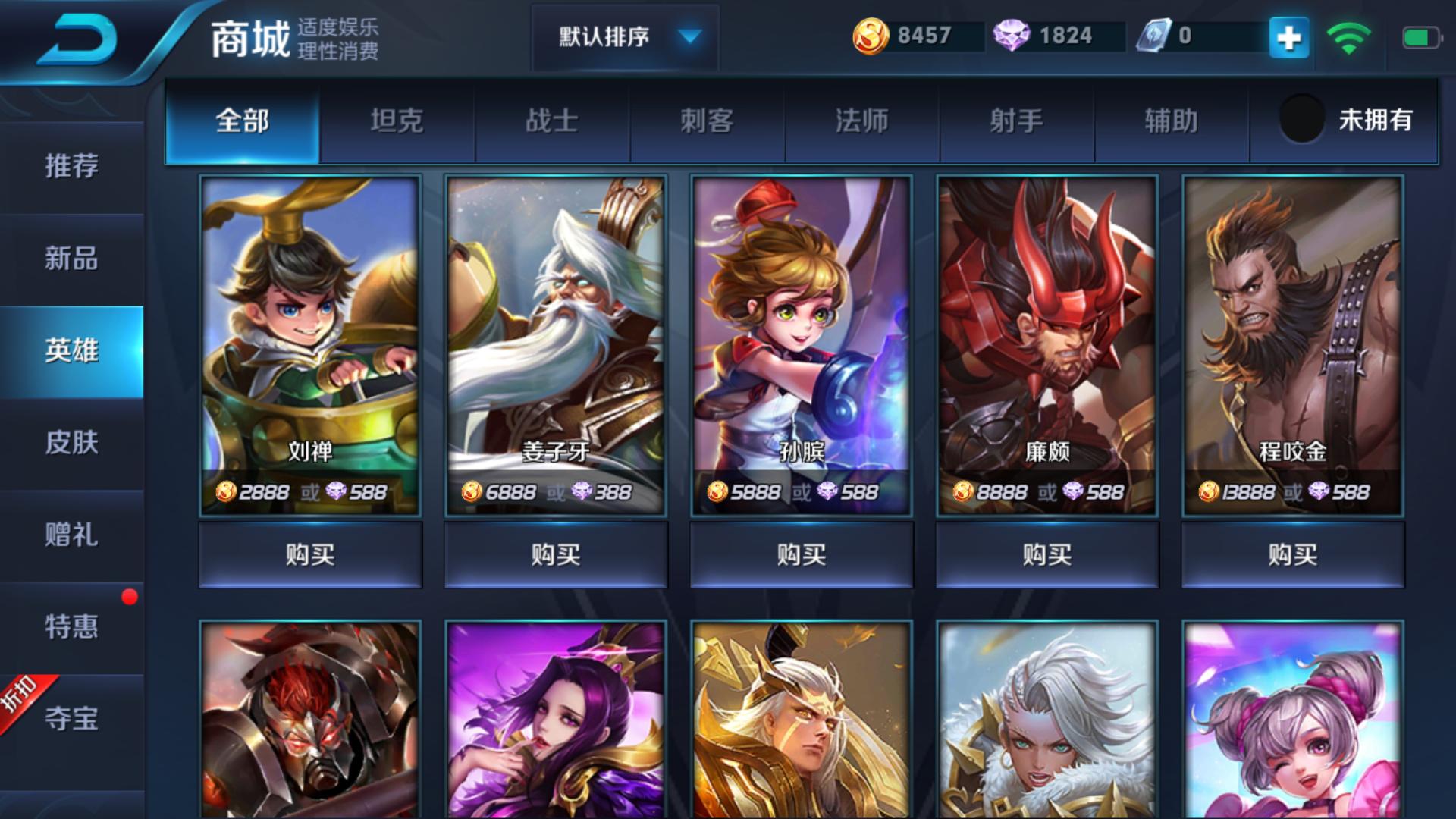 王者光荣让人咬牙切齿的7种行为,王者光荣绝望到窒息的5种场景