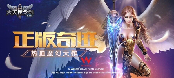 大天使之剑h5双属性宝石职业搭配,大天使之剑h5双属性宝石怎么获得