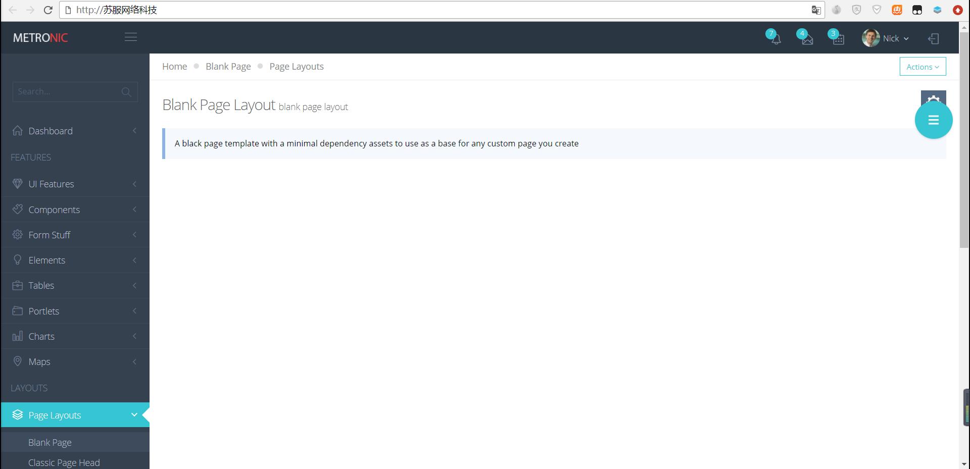 回应式后台管理,后台管理平台开发流程详细步骤