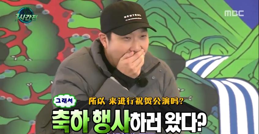 每一帧都是笑点,无限挑战的搞笑失败名场面