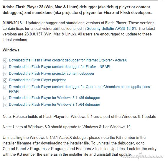 flash已被禁用或无法加载,网页flash加载不出来