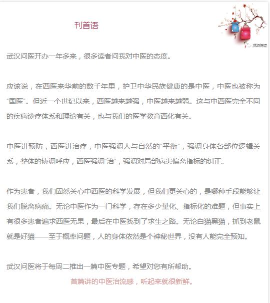 推拿治感冒成年人,中医推拿治感冒