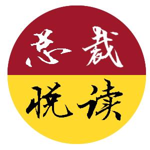 九芝堂副总裁杨连民：OTC奥妙无穷，真功夫赢在品牌打造！