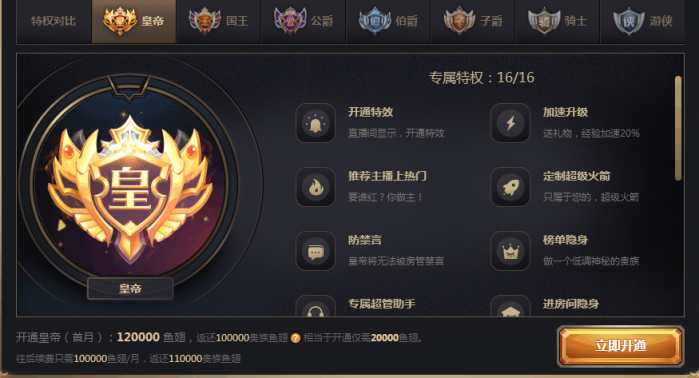 斗鱼韦神跳槽判决结果,斗鱼主播追责韦神视频