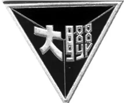 《无问西东》里的大师，民主*党**派人士有多少？