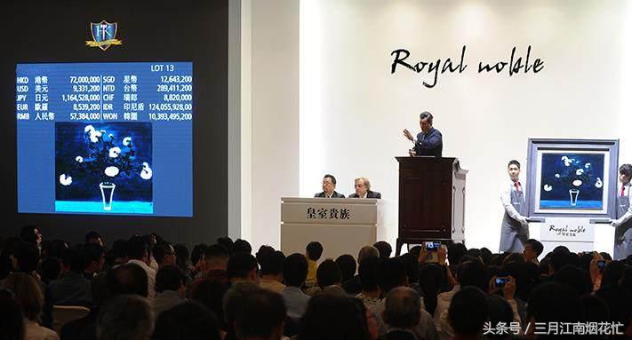 香港皇室贵族拍卖有限公司评价,香港皇室贵族拍卖有限公司官网