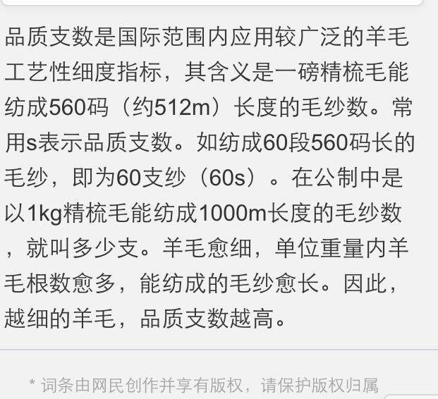 1000块钱的双面呢大衣是羊毛的吗,100羊毛含量双面呢大衣是真的吗