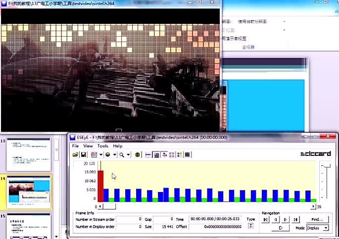 ffmpeg入门详解音视频原理及应用,ffmpeg转换音频教程