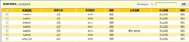 监狱电视教学系统,拘留所电教系统
