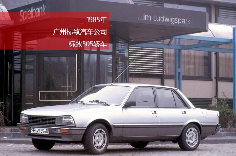 曾经最独特的法国车停产，而且没有继任者！