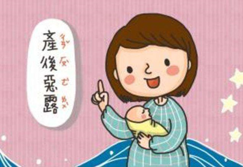 产后恶露颜色发黄是怎么回事,产后一周恶露像月经的颜色