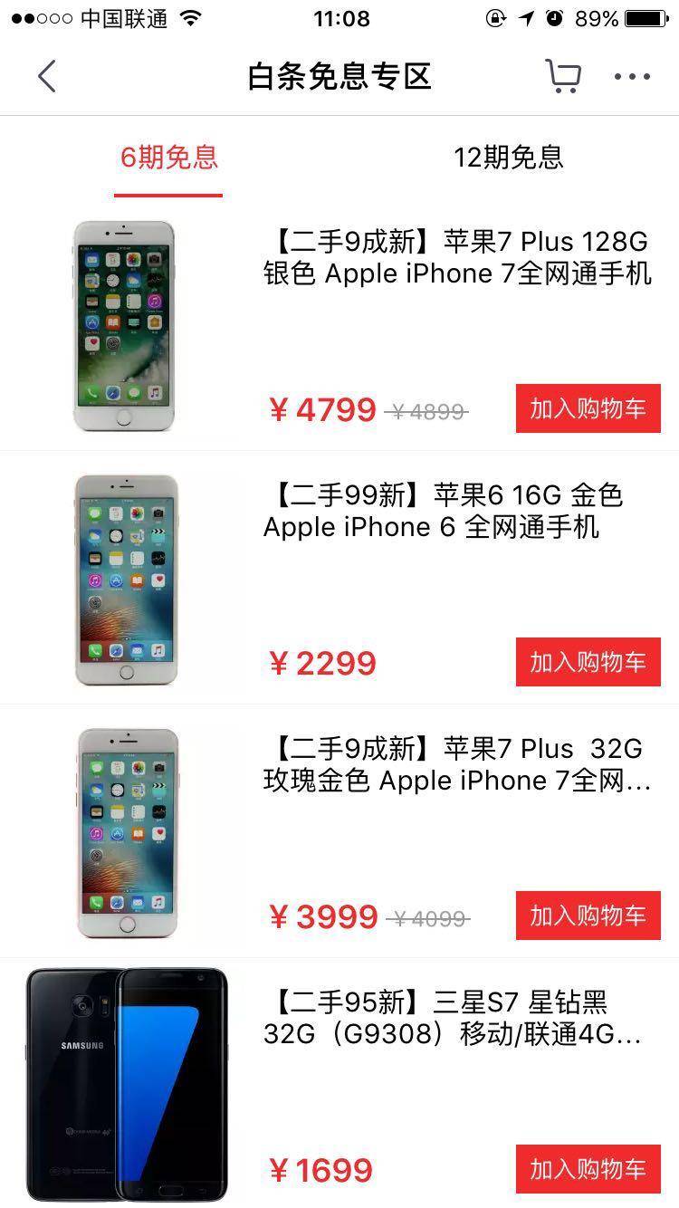 什么电商平台买的商品都是正宗的,除了淘宝还有哪些购物网站便宜