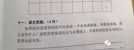 怎样避免考试简单题出错,考试怎样防止马虎漏题