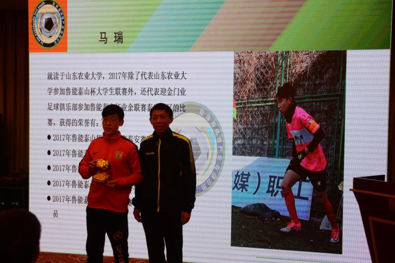 *安泰**业余足球的2017年大丰收，这些人和事情你要知道