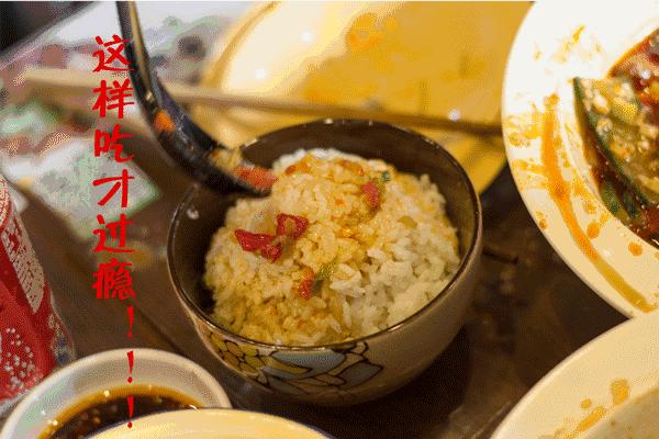 超爽冒菜,超爽芝麻酱火锅