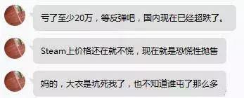 绝地求生主播都是怎么用挂的,绝地求生主播辅助揭秘